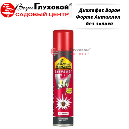 Основное изображение товара