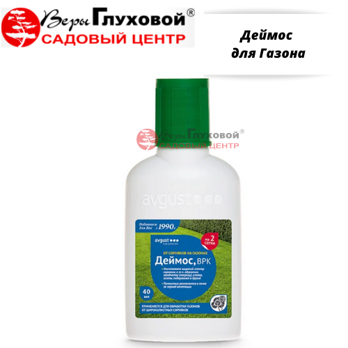 Основное изображение товара