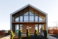 18 ноября состоялось торжественное открытие таунхауса "Дон" в ЖК "Экодолье Самара".