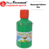 Абига-Пик 50г МосАгро