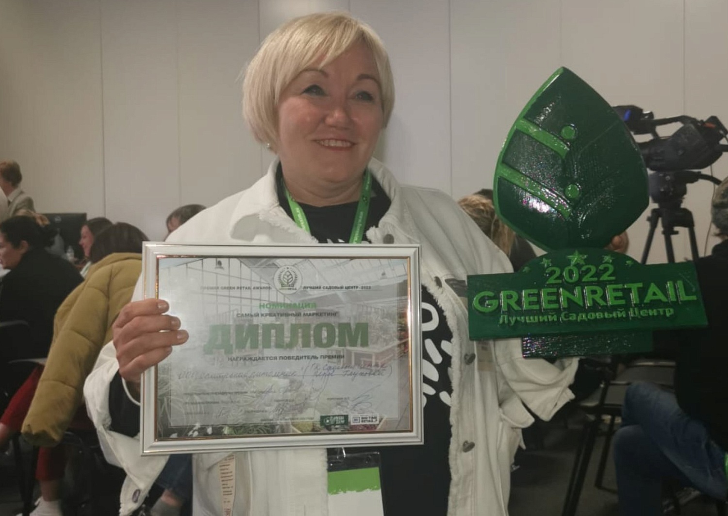 Победа в номинации «Самый креативный маркетинг»