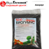 Биогумус 5,5л