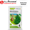 Фитозонт Хвойный на фото