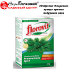 Удобрение Флоровит гранул против побурения хвои   на фото